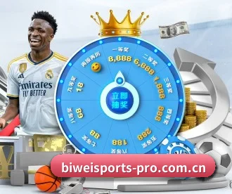 必威官网入口 APP（BIWEISPORTSt）