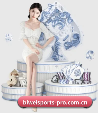 必威官网入口 APP 界面 - BIWEISPORTSt